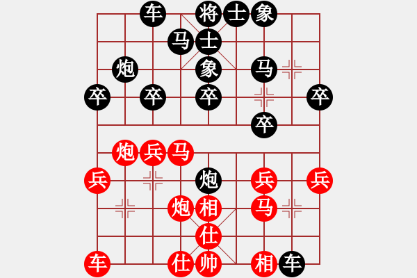 象棋棋譜圖片：jsm金絲貓[紅] -VS- 熱血盟＊四少爺[黑] - 步數(shù)：20 