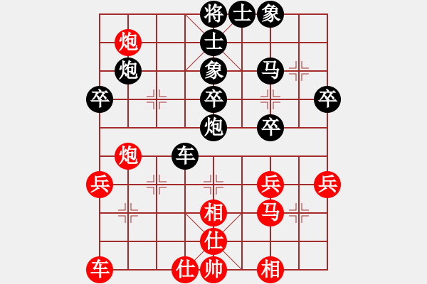 象棋棋譜圖片：jsm金絲貓[紅] -VS- 熱血盟＊四少爺[黑] - 步數(shù)：30 