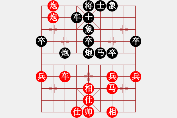 象棋棋譜圖片：jsm金絲貓[紅] -VS- 熱血盟＊四少爺[黑] - 步數(shù)：40 