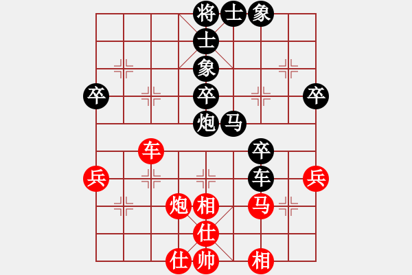 象棋棋譜圖片：jsm金絲貓[紅] -VS- 熱血盟＊四少爺[黑] - 步數(shù)：50 