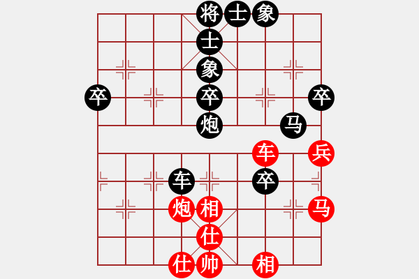 象棋棋譜圖片：jsm金絲貓[紅] -VS- 熱血盟＊四少爺[黑] - 步數(shù)：70 