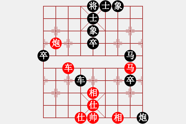 象棋棋譜圖片：jsm金絲貓[紅] -VS- 熱血盟＊四少爺[黑] - 步數(shù)：80 