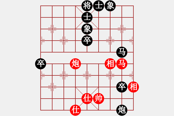 象棋棋譜圖片：jsm金絲貓[紅] -VS- 熱血盟＊四少爺[黑] - 步數(shù)：93 