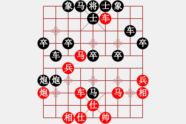 象棋棋譜圖片：大師群樺VS大砍刀(2013-9-30) - 步數(shù)：40 