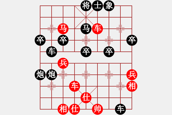 象棋棋譜圖片：大師群樺VS大砍刀(2013-9-30) - 步數(shù)：50 