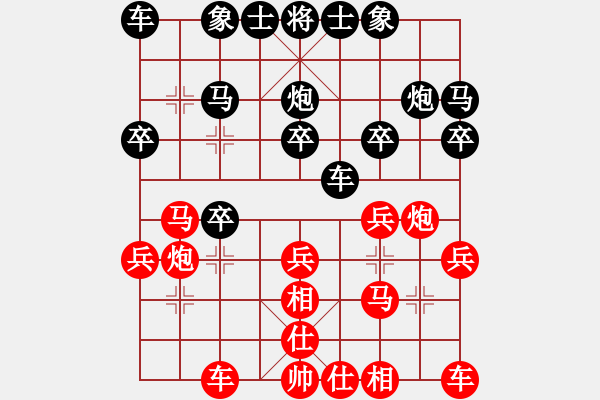 象棋棋譜圖片：筱藝[2861149990] -VS- 肥肥貓[522302781] - 步數(shù)：20 