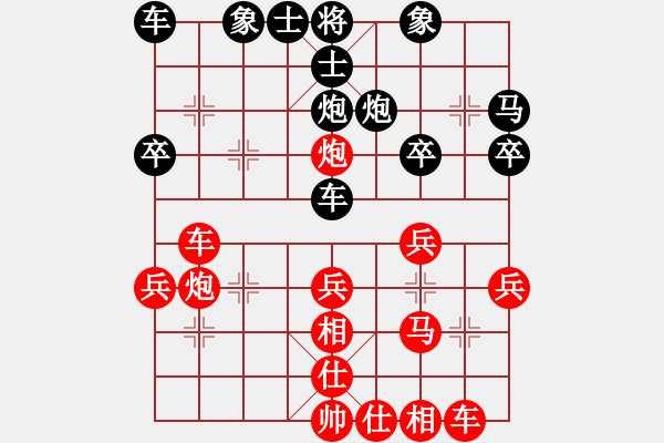 象棋棋譜圖片：筱藝[2861149990] -VS- 肥肥貓[522302781] - 步數(shù)：30 