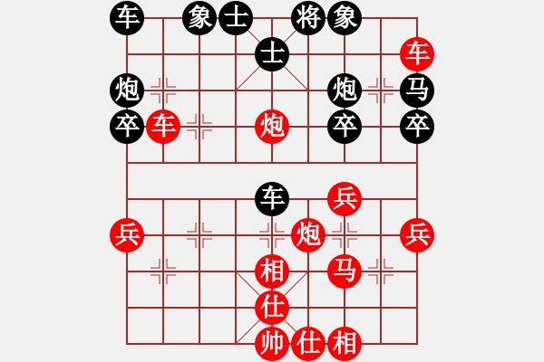 象棋棋譜圖片：筱藝[2861149990] -VS- 肥肥貓[522302781] - 步數(shù)：40 