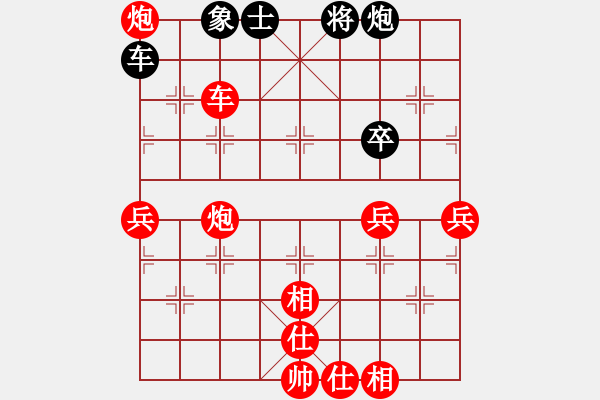 象棋棋譜圖片：筱藝[2861149990] -VS- 肥肥貓[522302781] - 步數(shù)：80 