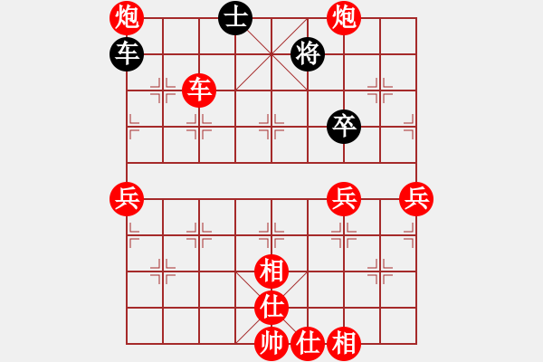 象棋棋譜圖片：筱藝[2861149990] -VS- 肥肥貓[522302781] - 步數(shù)：83 