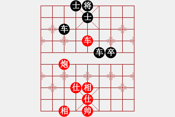 象棋棋譜圖片：楊二郎(9段)-和-宇宙沉舟(初級(jí)) - 步數(shù)：100 