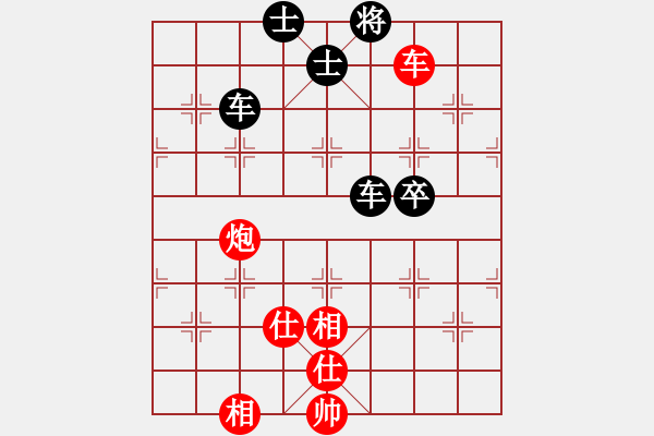 象棋棋譜圖片：楊二郎(9段)-和-宇宙沉舟(初級(jí)) - 步數(shù)：110 