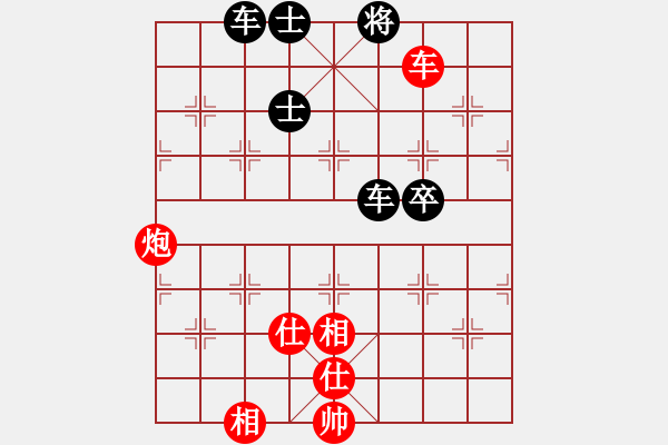 象棋棋譜圖片：楊二郎(9段)-和-宇宙沉舟(初級(jí)) - 步數(shù)：120 