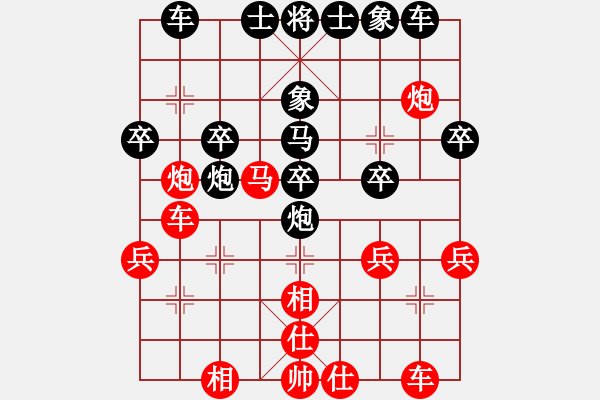 象棋棋譜圖片：楊二郎(9段)-和-宇宙沉舟(初級(jí)) - 步數(shù)：30 