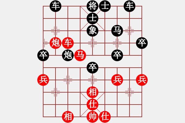 象棋棋譜圖片：楊二郎(9段)-和-宇宙沉舟(初級(jí)) - 步數(shù)：40 