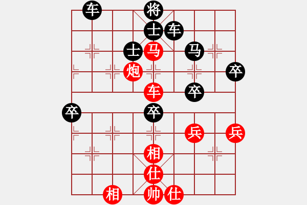 象棋棋譜圖片：楊二郎(9段)-和-宇宙沉舟(初級(jí)) - 步數(shù)：50 