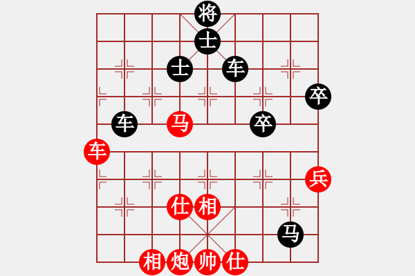 象棋棋譜圖片：楊二郎(9段)-和-宇宙沉舟(初級(jí)) - 步數(shù)：60 