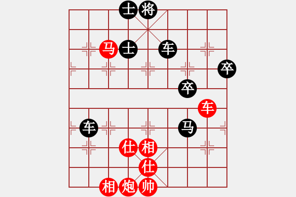 象棋棋譜圖片：楊二郎(9段)-和-宇宙沉舟(初級(jí)) - 步數(shù)：70 