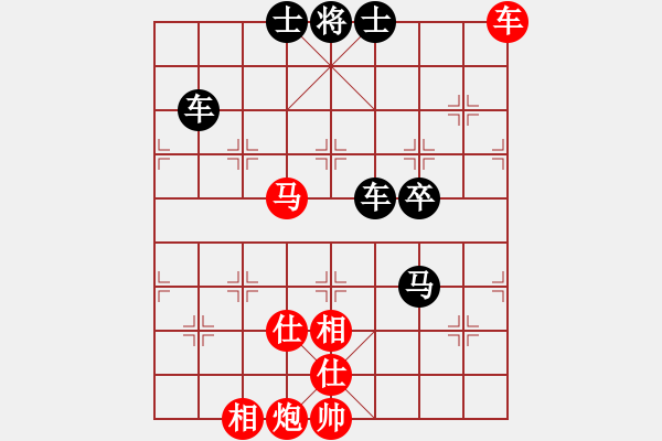 象棋棋譜圖片：楊二郎(9段)-和-宇宙沉舟(初級(jí)) - 步數(shù)：80 