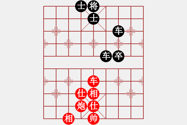 象棋棋譜圖片：楊二郎(9段)-和-宇宙沉舟(初級(jí)) - 步數(shù)：90 