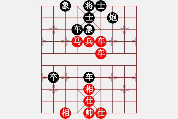 象棋棋譜圖片：羅納爾多(月將)-和-我家的莎莎(7段) - 步數(shù)：100 