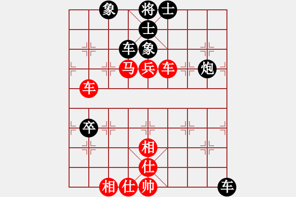 象棋棋譜圖片：羅納爾多(月將)-和-我家的莎莎(7段) - 步數(shù)：110 