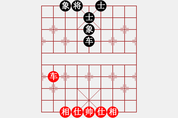 象棋棋譜圖片：羅納爾多(月將)-和-我家的莎莎(7段) - 步數(shù)：120 