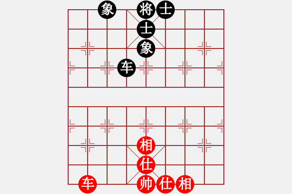 象棋棋譜圖片：羅納爾多(月將)-和-我家的莎莎(7段) - 步數(shù)：125 