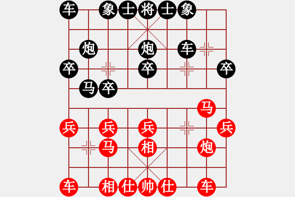 象棋棋譜圖片：羅納爾多(月將)-和-我家的莎莎(7段) - 步數(shù)：20 