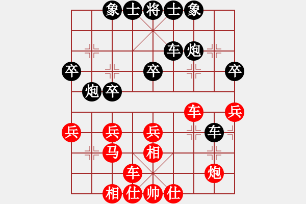 象棋棋譜圖片：羅納爾多(月將)-和-我家的莎莎(7段) - 步數(shù)：40 