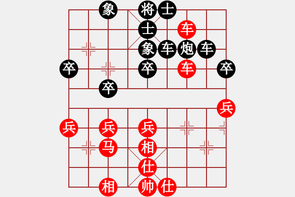 象棋棋譜圖片：羅納爾多(月將)-和-我家的莎莎(7段) - 步數(shù)：50 