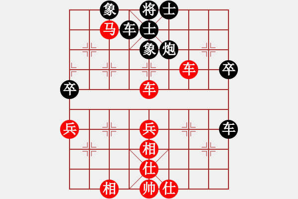 象棋棋譜圖片：羅納爾多(月將)-和-我家的莎莎(7段) - 步數(shù)：70 