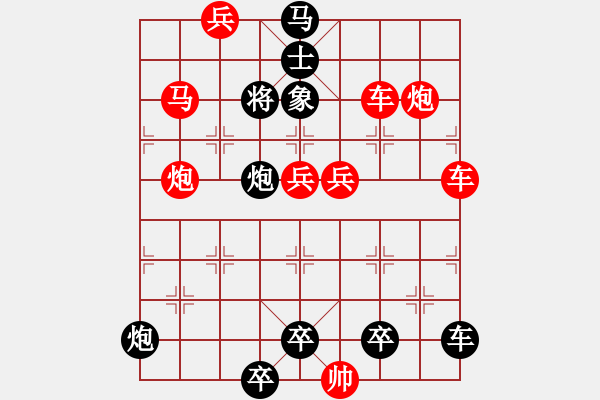 象棋棋譜圖片：【單局】匯流成海02-37（時鑫 試擬 高原紅 改局）連將勝 - 步數(shù)：20 