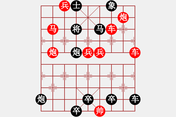 象棋棋譜圖片：【單局】匯流成海02-37（時鑫 試擬 高原紅 改局）連將勝 - 步數(shù)：30 