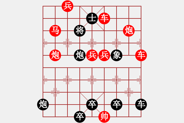 象棋棋譜圖片：【單局】匯流成海02-37（時鑫 試擬 高原紅 改局）連將勝 - 步數(shù)：40 