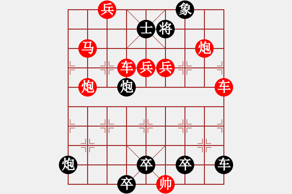 象棋棋譜圖片：【單局】匯流成海02-37（時鑫 試擬 高原紅 改局）連將勝 - 步數(shù)：50 