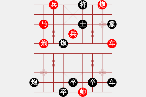 象棋棋譜圖片：【單局】匯流成海02-37（時鑫 試擬 高原紅 改局）連將勝 - 步數(shù)：60 