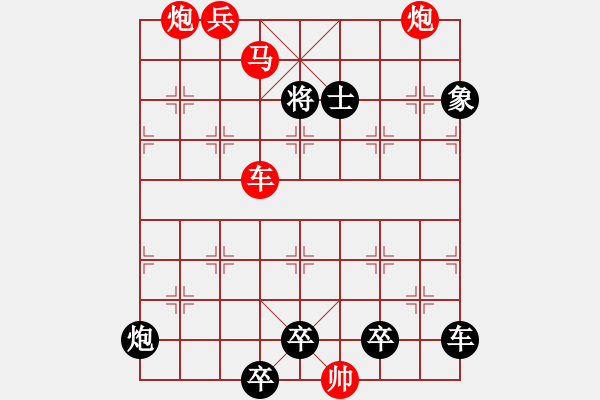 象棋棋譜圖片：【單局】匯流成海02-37（時鑫 試擬 高原紅 改局）連將勝 - 步數(shù)：70 