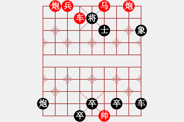 象棋棋譜圖片：【單局】匯流成海02-37（時鑫 試擬 高原紅 改局）連將勝 - 步數(shù)：73 