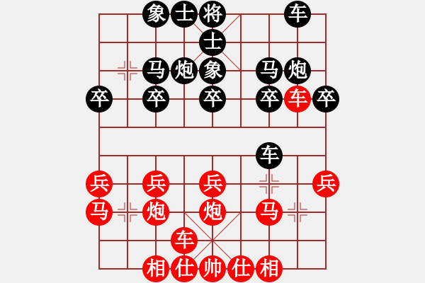 象棋棋譜圖片：218局 D50- 中炮對(duì)列炮-BugChess Plus 19-07-08 x64(大師) (先 - 步數(shù)：20 