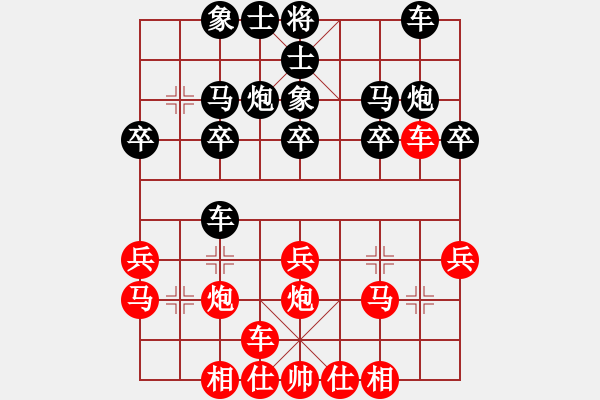 象棋棋譜圖片：218局 D50- 中炮對(duì)列炮-BugChess Plus 19-07-08 x64(大師) (先 - 步數(shù)：30 