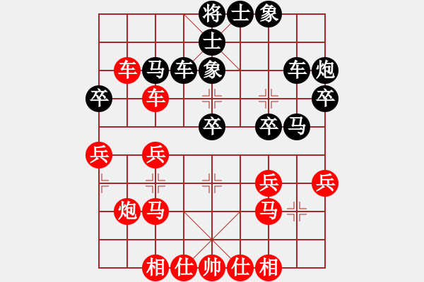 象棋棋譜圖片：孤帆獨(dú)舟(2段)-勝-楊金生(2段) - 步數(shù)：30 