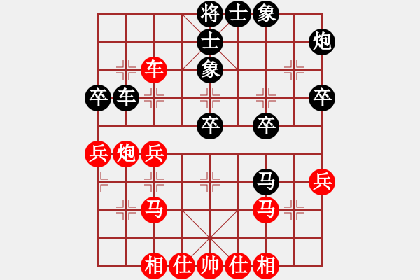 象棋棋譜圖片：孤帆獨(dú)舟(2段)-勝-楊金生(2段) - 步數(shù)：40 