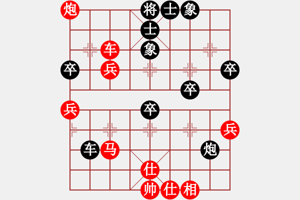 象棋棋譜圖片：孤帆獨(dú)舟(2段)-勝-楊金生(2段) - 步數(shù)：60 