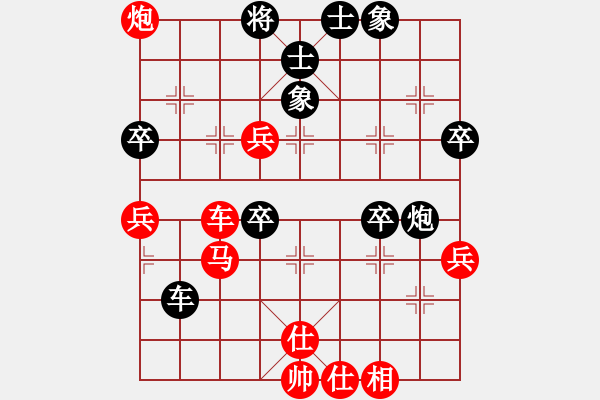 象棋棋譜圖片：孤帆獨(dú)舟(2段)-勝-楊金生(2段) - 步數(shù)：70 