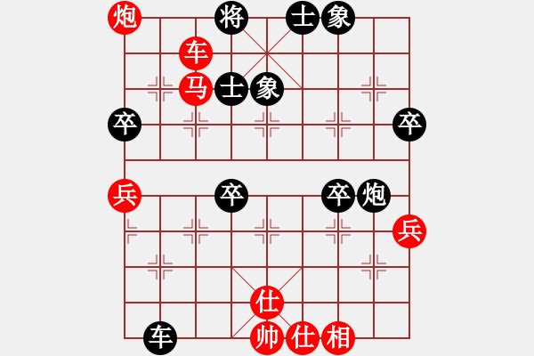 象棋棋譜圖片：孤帆獨(dú)舟(2段)-勝-楊金生(2段) - 步數(shù)：80 