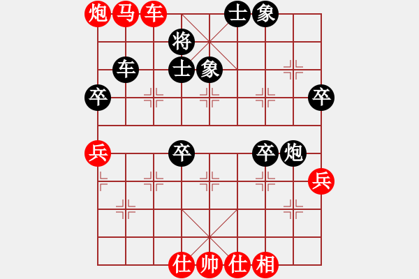 象棋棋譜圖片：孤帆獨(dú)舟(2段)-勝-楊金生(2段) - 步數(shù)：85 