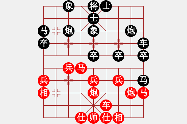 象棋棋譜圖片：飛天盾地(人王)-和-沒有佩服誰(月將) - 步數(shù)：30 