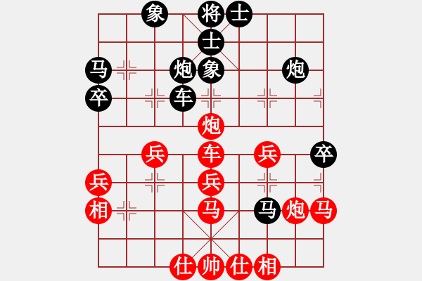 象棋棋譜圖片：飛天盾地(人王)-和-沒有佩服誰(月將) - 步數(shù)：40 