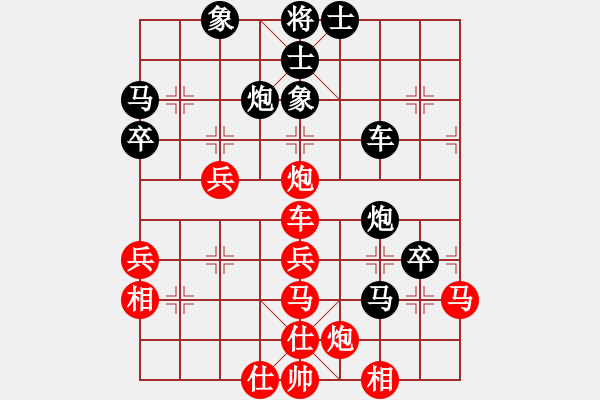 象棋棋譜圖片：飛天盾地(人王)-和-沒有佩服誰(月將) - 步數(shù)：50 